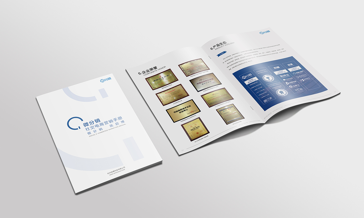 高端企业画册 宣传册（图ZMTkxNDYxNDU2） - 书籍/画册 - 站酷设计师谢飞机INXX原创素材 - 站酷ZCOOL