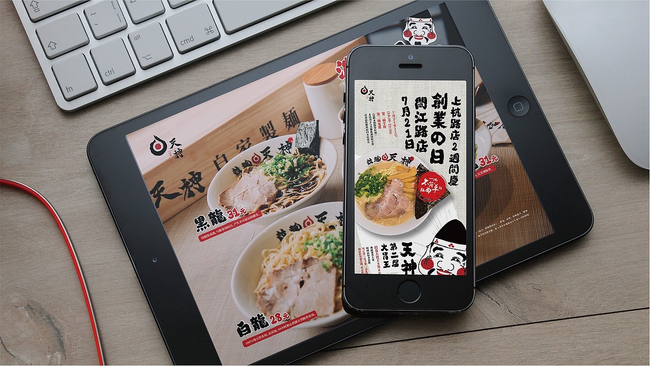 对话，一碗不简单的拉面。（图ZMTk2MDIyNTQ0） - 品牌 - 站酷设计师青岛米恩品牌策划原创素材 - 站酷ZCOOL