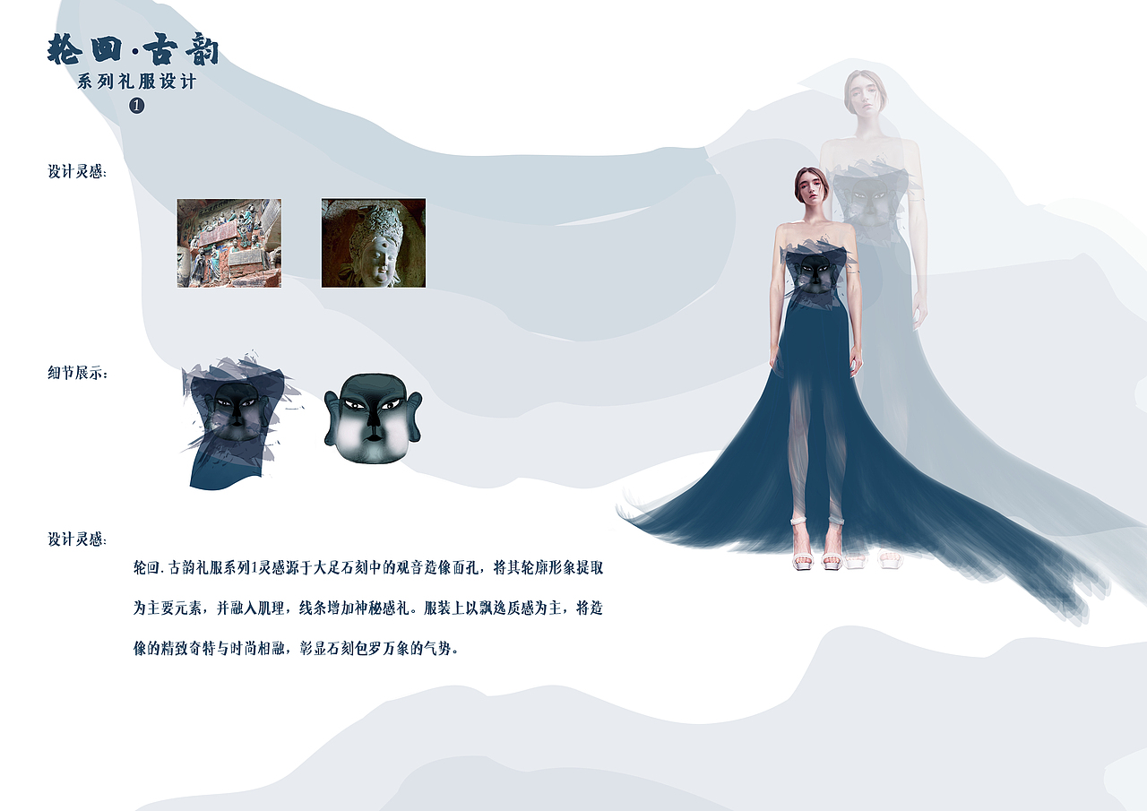 轮回-古韵（图ZMjExNDM1NDY4） - 其他平面 - 站酷设计师cici阿九原创素材 - 站酷ZCOOL