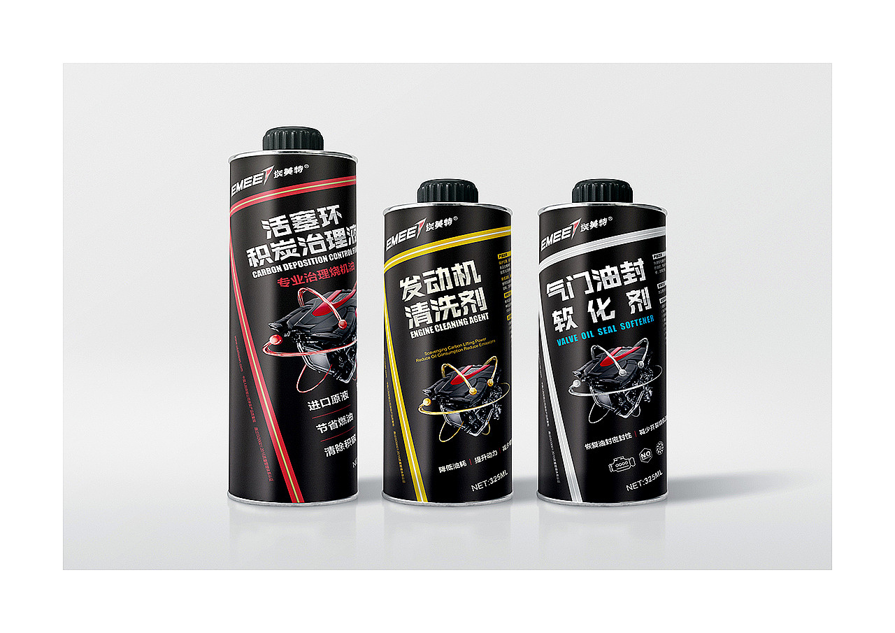 一组汽车用品包装设计