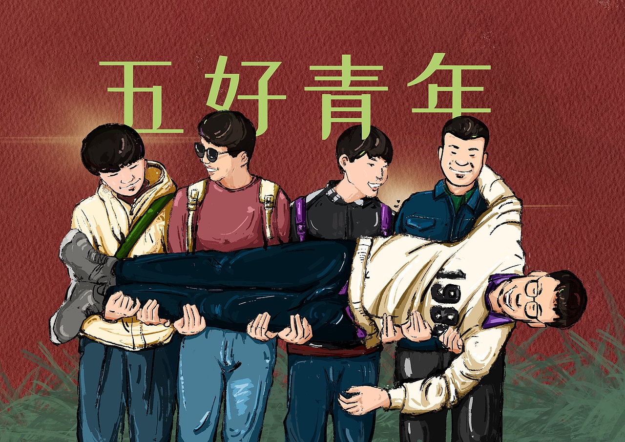 procreate手绘闲作（图ZMjgyOTI2MjU2） - 创作习作 - 站酷设计师一仔仔原创素材 - 站酷ZCOOL