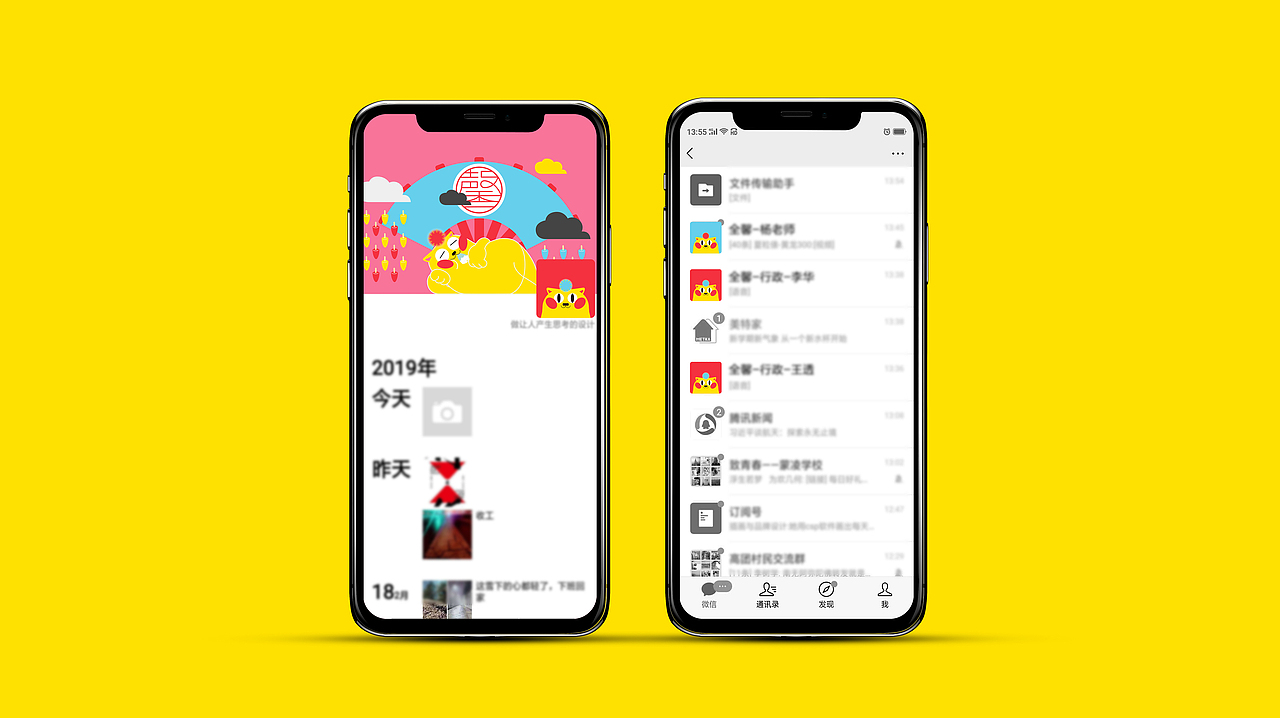 全馨艺术品牌形象策划