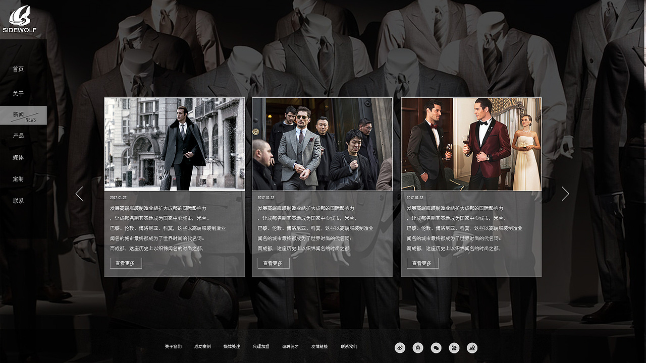 西服官网（图ZODUzOTY4ODA=） - 企业官网 - 站酷设计师物是人非i原创素材 - 站酷ZCOOL