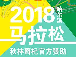 公示栏/好看的背景图/配色好看