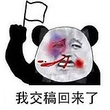 晓龙啊的头像