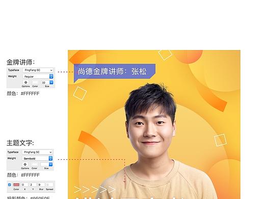 活动图设计和规范（个人主页-ZMzgxMDU3MjQ=） - 其他 - 站酷设计师疯一样的松子原创素材 - 站酷ZCOOL