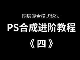 教程