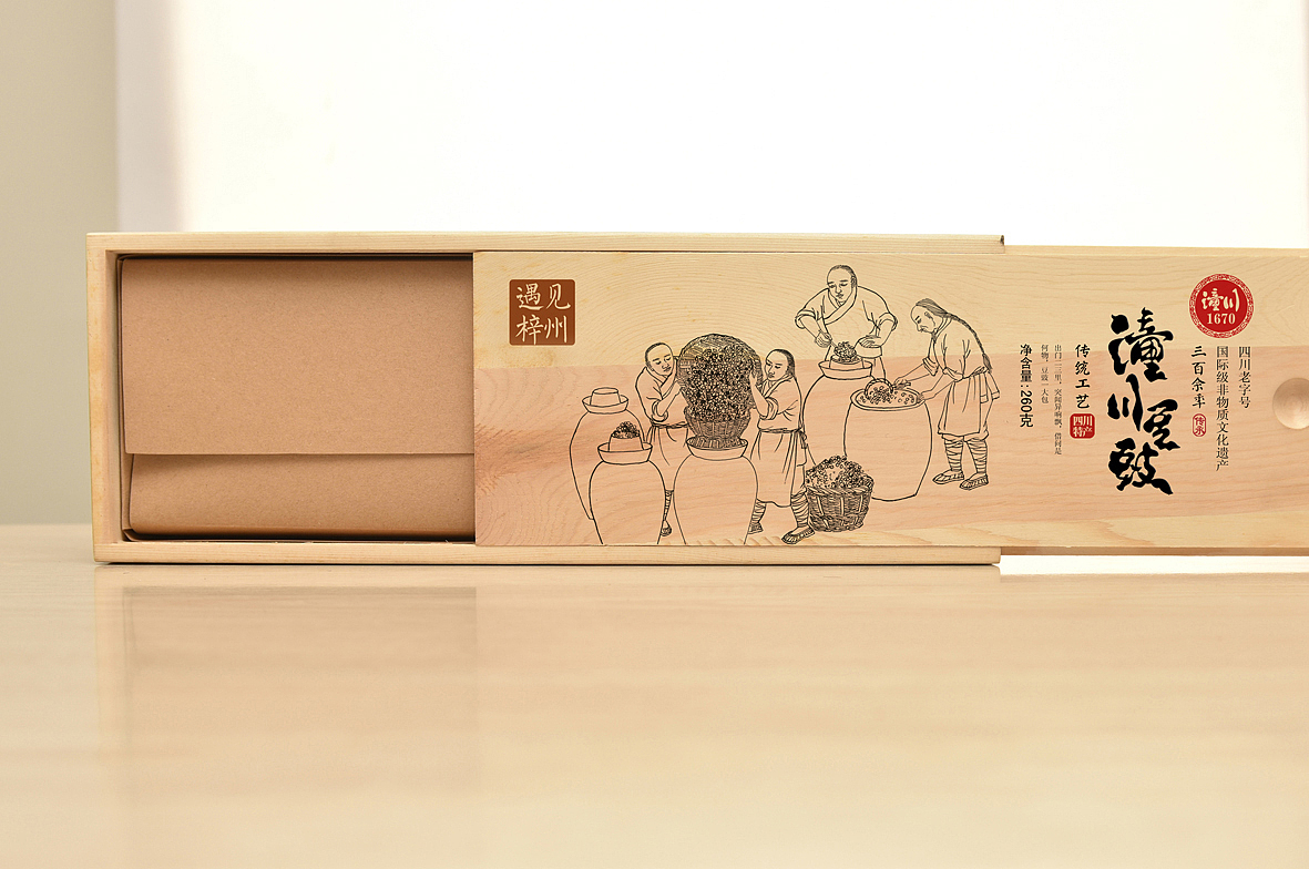 潼川豆豉（遇见梓州） 丨特色产品（图ZMjU3NjYxMDcy） - 品牌 - 站酷设计师新斌火麒麟包装原创素材 - 站酷ZCOOL