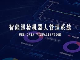 客服系统