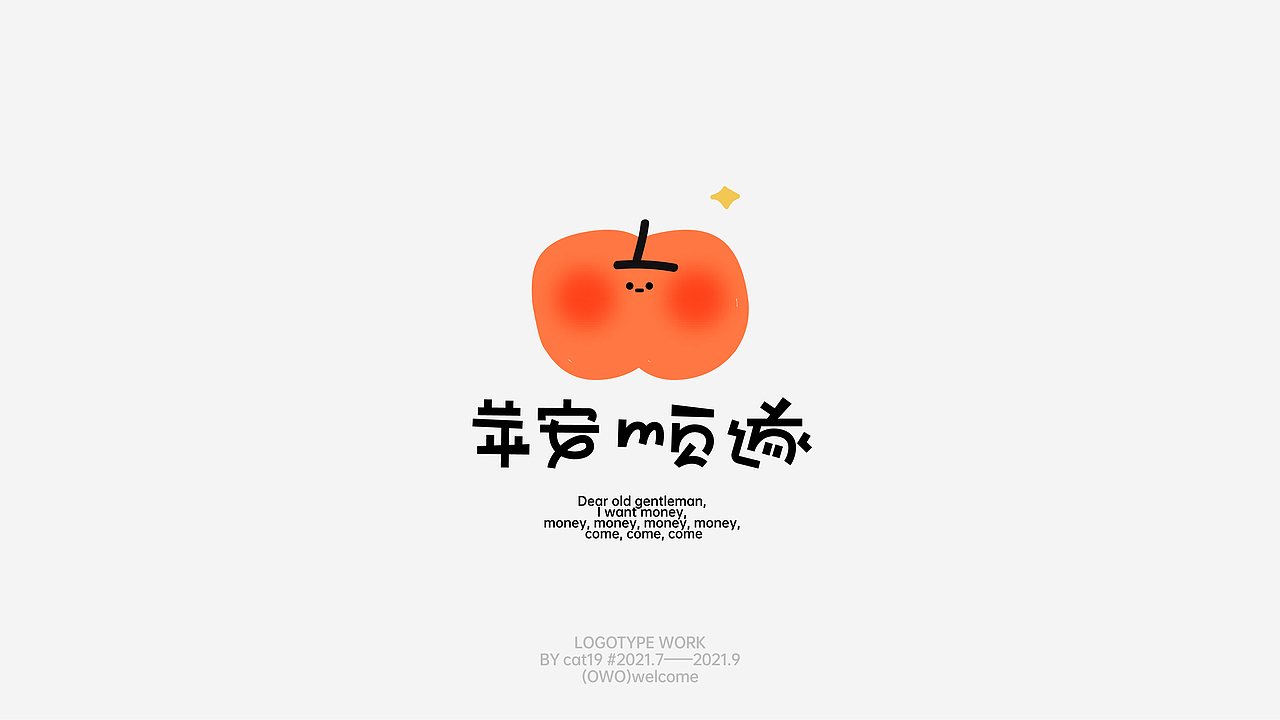 Logotype收纳②（图ZMjY5NTM1Njg0） - Logo - 站酷设计师llcat19原创素材 - 站酷ZCOOL