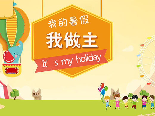 banner1（個(gè)人主頁(yè)-ZMTcyMDE1OTY=） - 品牌 - 站酷設(shè)計(jì)師頡雯原創(chuàng)素材 - 站酷ZCOOL