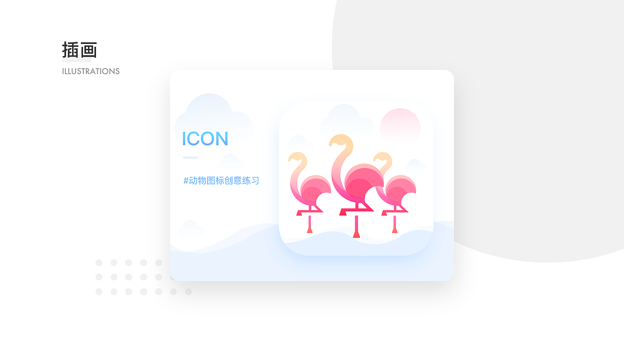 UI#作品集（图ZMTI2MDE0NTE2） - APP界面 - 站酷设计师XF1993原创素材 - 站酷ZCOOL