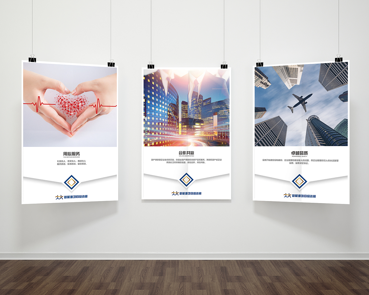 甲醇新能源海报（图ZMTMxNTc2Mzg4） - 宣传物料 - 站酷设计师周世鑫原创素材 - 站酷ZCOOL