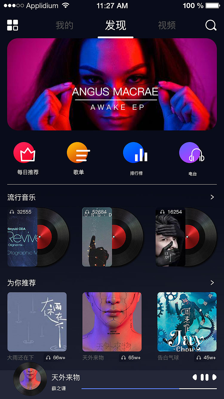 鱼悦首页（图ZMjY3NjkyNzQ0） - 移动端网页 - 站酷设计师QI峥原创素材 - 站酷ZCOOL