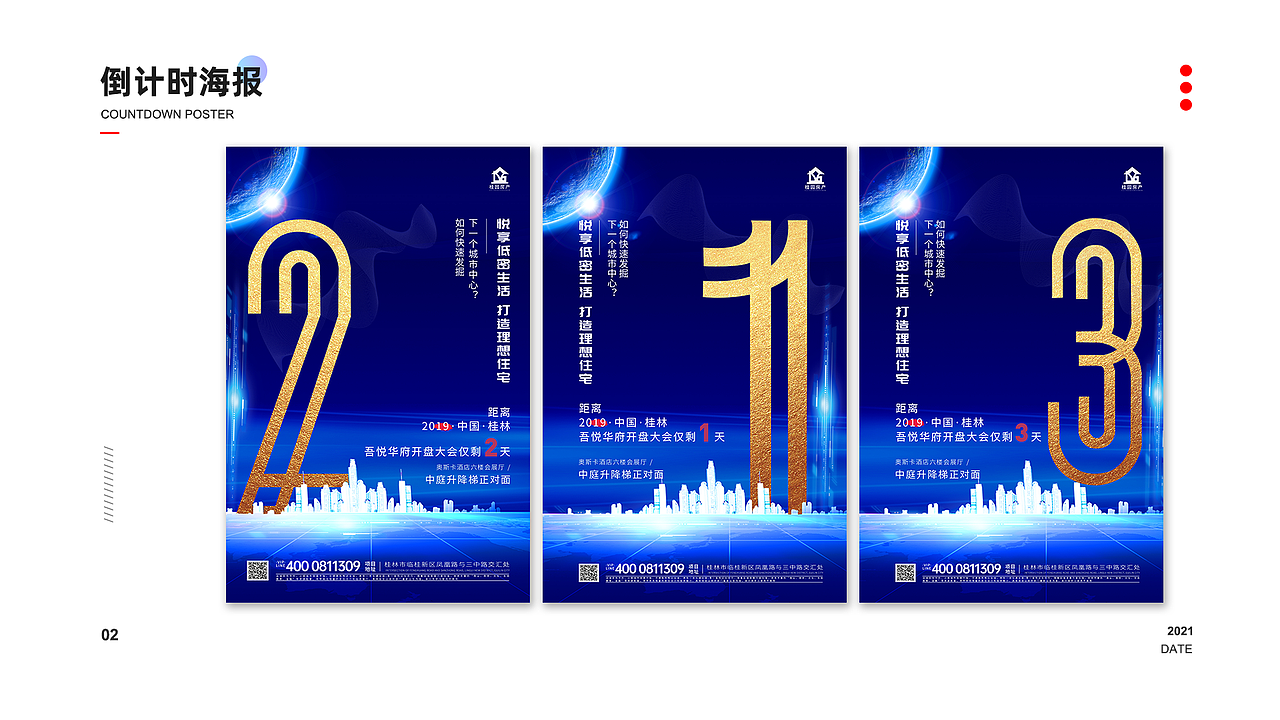 古富聪（图ZMjgyMzU1MjA0） - 其他平面 - 站酷设计师古富聪2021作品集原创素材 - 站酷ZCOOL