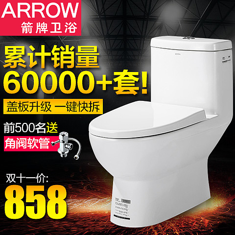 卫浴类目马桶产品首焦+直通车图（图ZNTg1OTQzMTI=） - 电商 - 站酷设计师Bestme原创素材 - 站酷ZCOOL