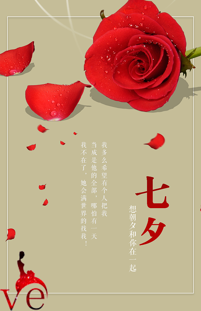 海报（图ZMTI1NDQwNTYw） - 其他 - 站酷设计师魅影828原创素材 - 站酷ZCOOL
