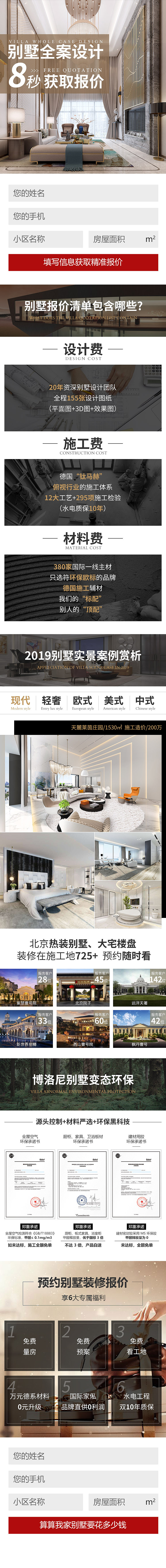 2019年5月前部分手机端专题展示（图ZMTU2MDUxNjcy） - 运营设计 - 站酷设计师Bossano丁云华原创素材 - 站酷ZCOOL