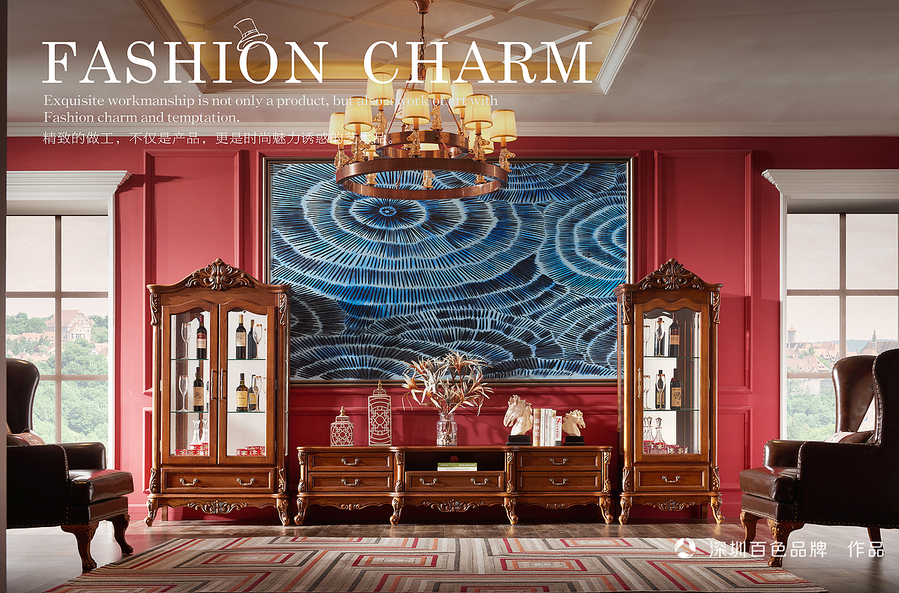 高端美式家具摄影--美得林时尚美式系列