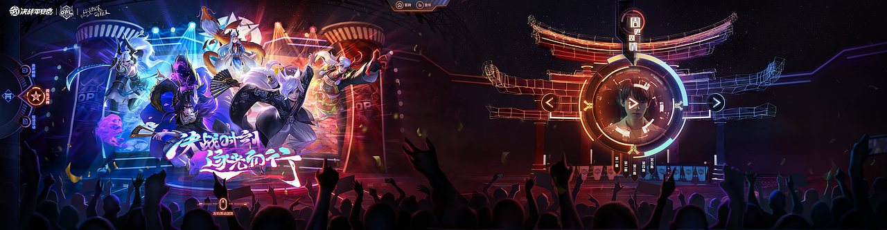 2021年游戏网页X视觉总结（图ZMjc4MDk0MDQw） - 游戏/娱乐 - 站酷设计师Fish慧原创素材 - 站酷ZCOOL