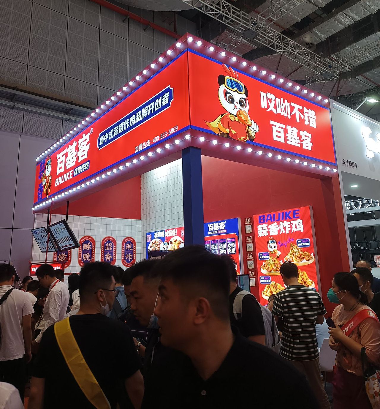 大康战略-品牌日课：炸鸡（图ZMzQxNzI1MzY4） - 商业空间设计 - 站酷设计师华与华方法研习社原创素材 - 站酷ZCOOL