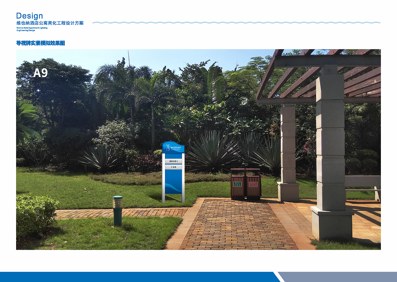 海洋半岛国际工程设计方案