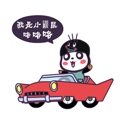 萌萌熊版80后的回忆之动画片（图ZMzE5MTE4Mjg=） - 网络表情 - 站酷设计师翔通动漫原创素材 - 站酷ZCOOL