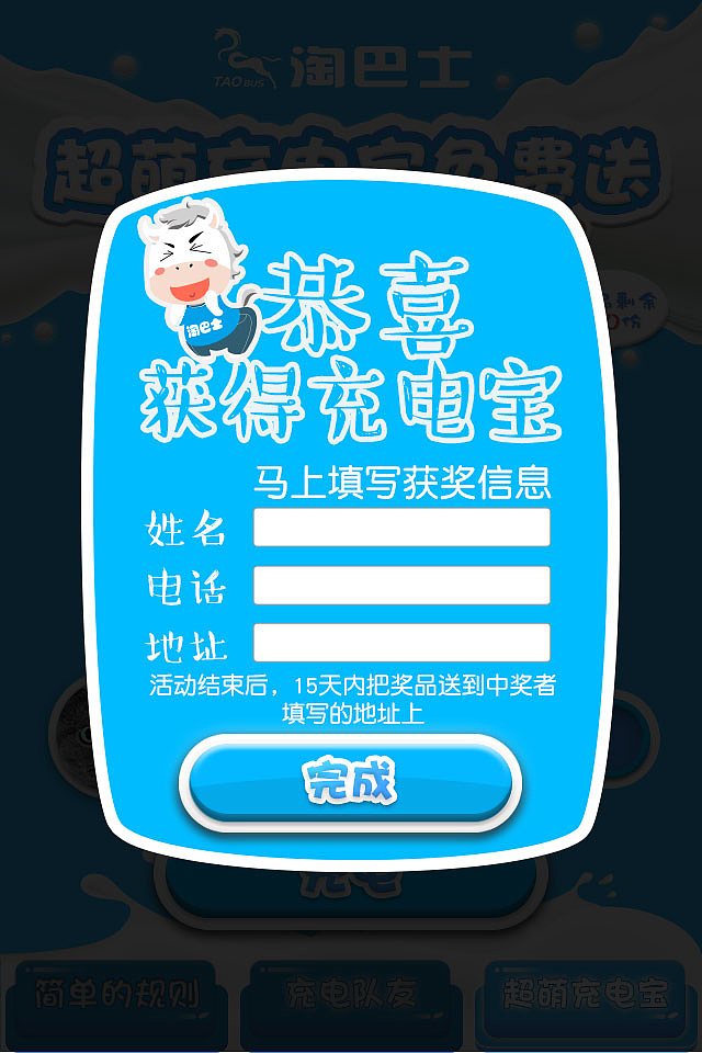 公司微信公众号的宣传东西（图ZNjQyODU5NDQ=） - 运营设计 - 站酷设计师yxuli原创素材 - 站酷ZCOOL