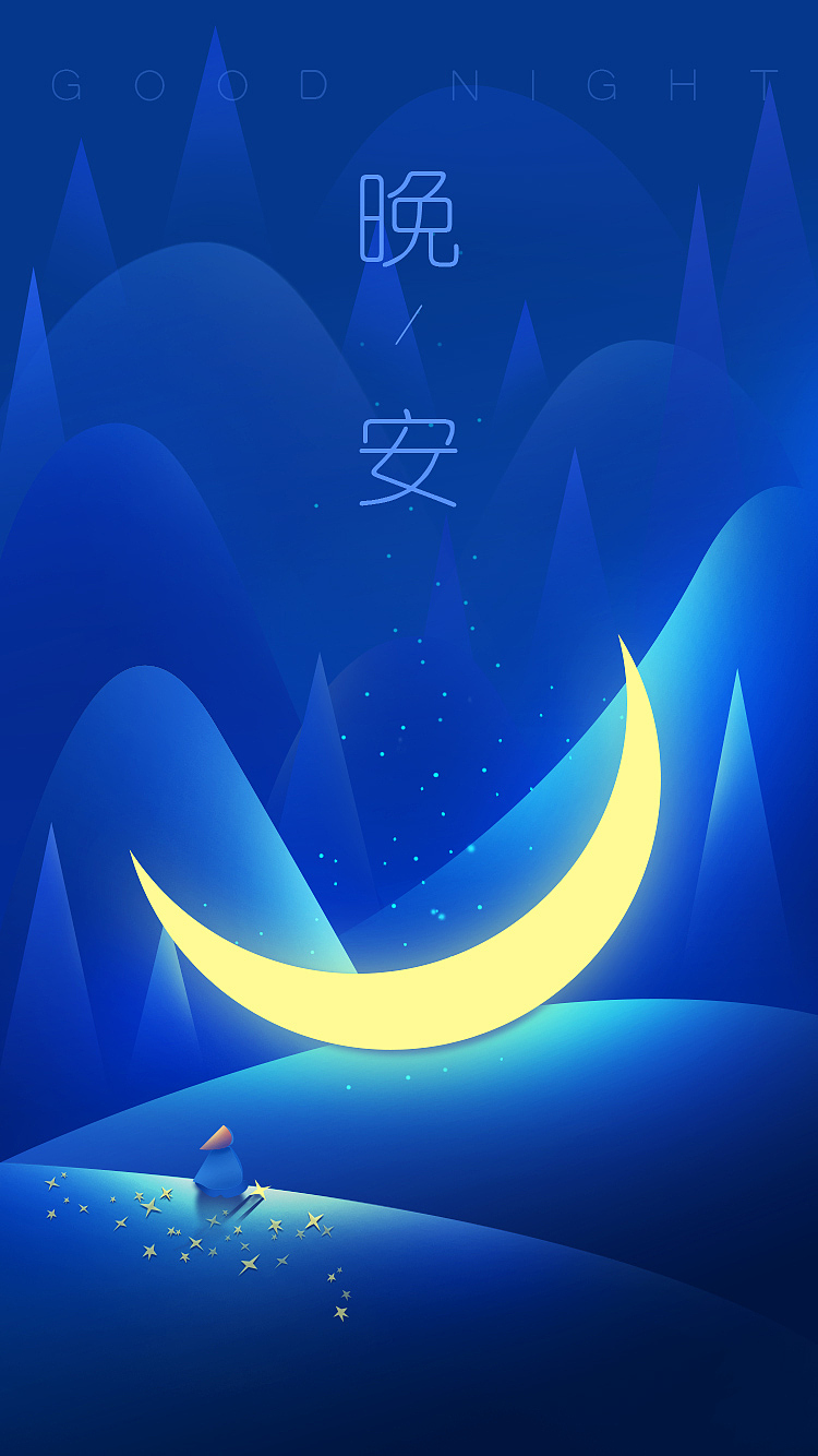 手绘（图ZMTMxNzcwNTg4） - 海报 - 站酷设计师勿忘初訫原创素材 - 站酷ZCOOL