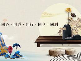 企業(yè)banner圖