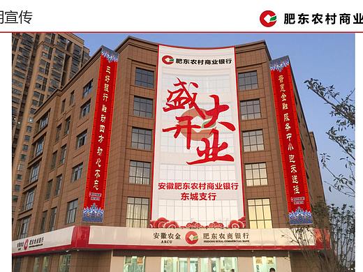 银行开业方案