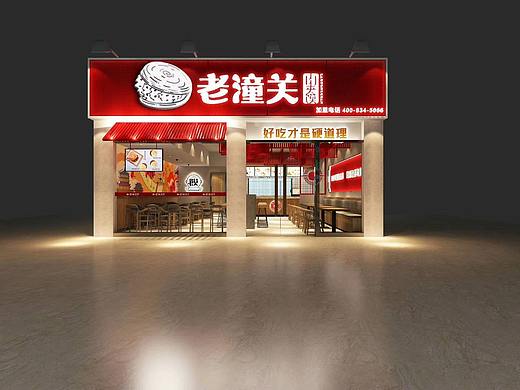 老潼关 肉夹馍  空间 设计 / 墨硕餐饮品牌策划