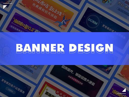 部分Banner合集