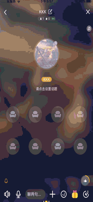 沙漏烟花