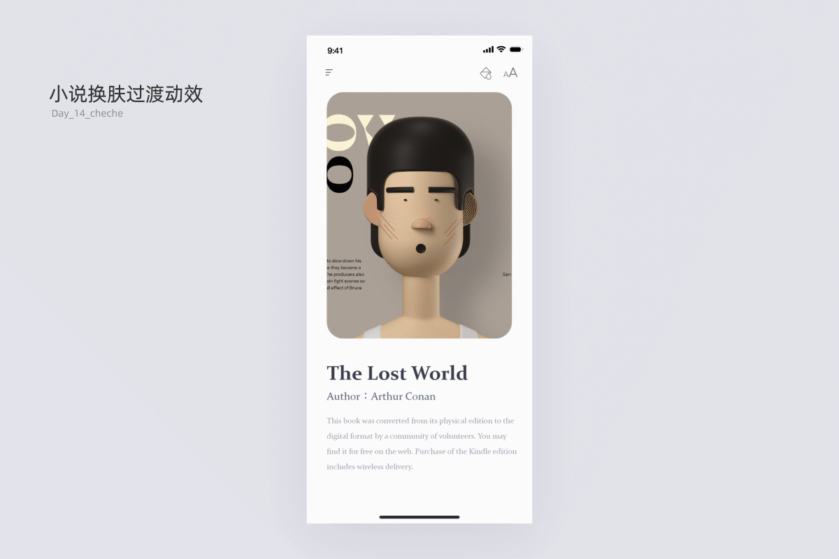 UI动效合辑（图ZMjQ0MDQ0NDcy） - 动效设计 - 站酷设计师che车车原创素材 - 站酷ZCOOL