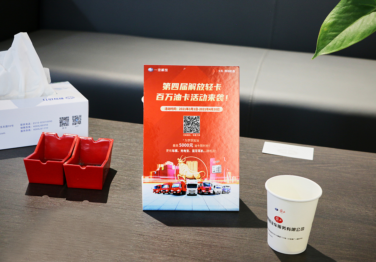 高端卡车 | 中国一汽 | Mr.L ✖ photography