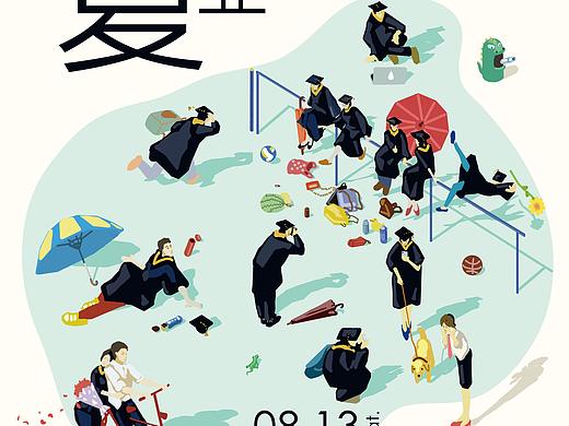 活动广告手绘海报 圣诞节 毕业季 市集 顺德 园林 