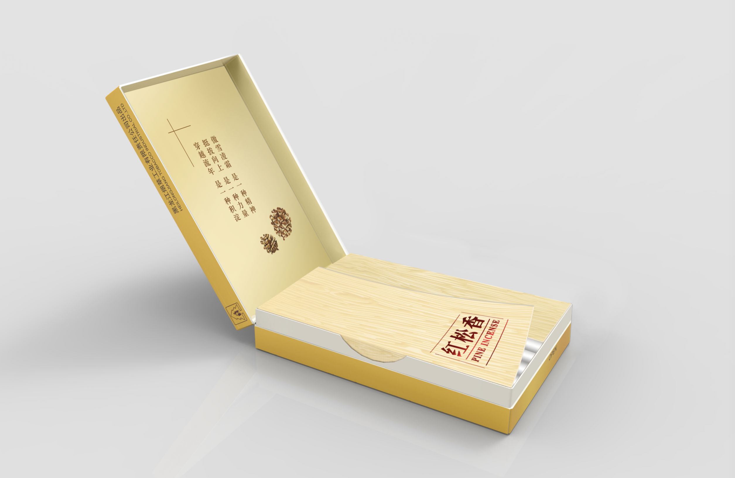 龙烟-红松香(已上市)