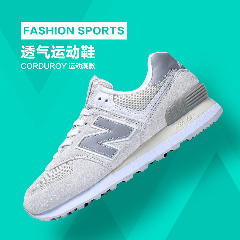 运动鞋主图（图ZODYyMDE0MjA=） - 电商 - 站酷设计师奇思雨原创素材 - 站酷ZCOOL