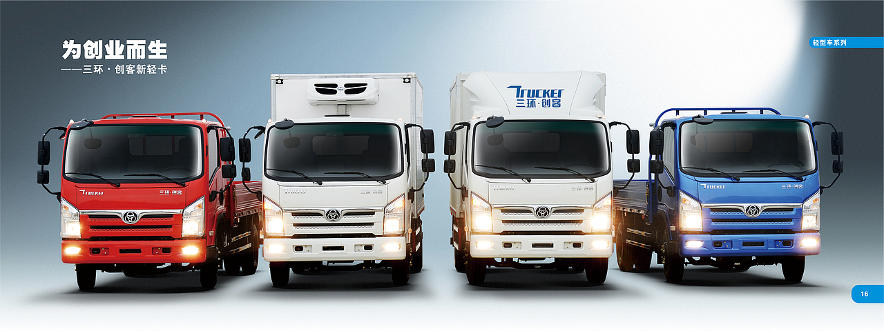 湖北三环画册设计（图ZMTE1MTE5MDg4） - 书籍/画册 - 站酷设计师远视纪原创素材 - 站酷ZCOOL