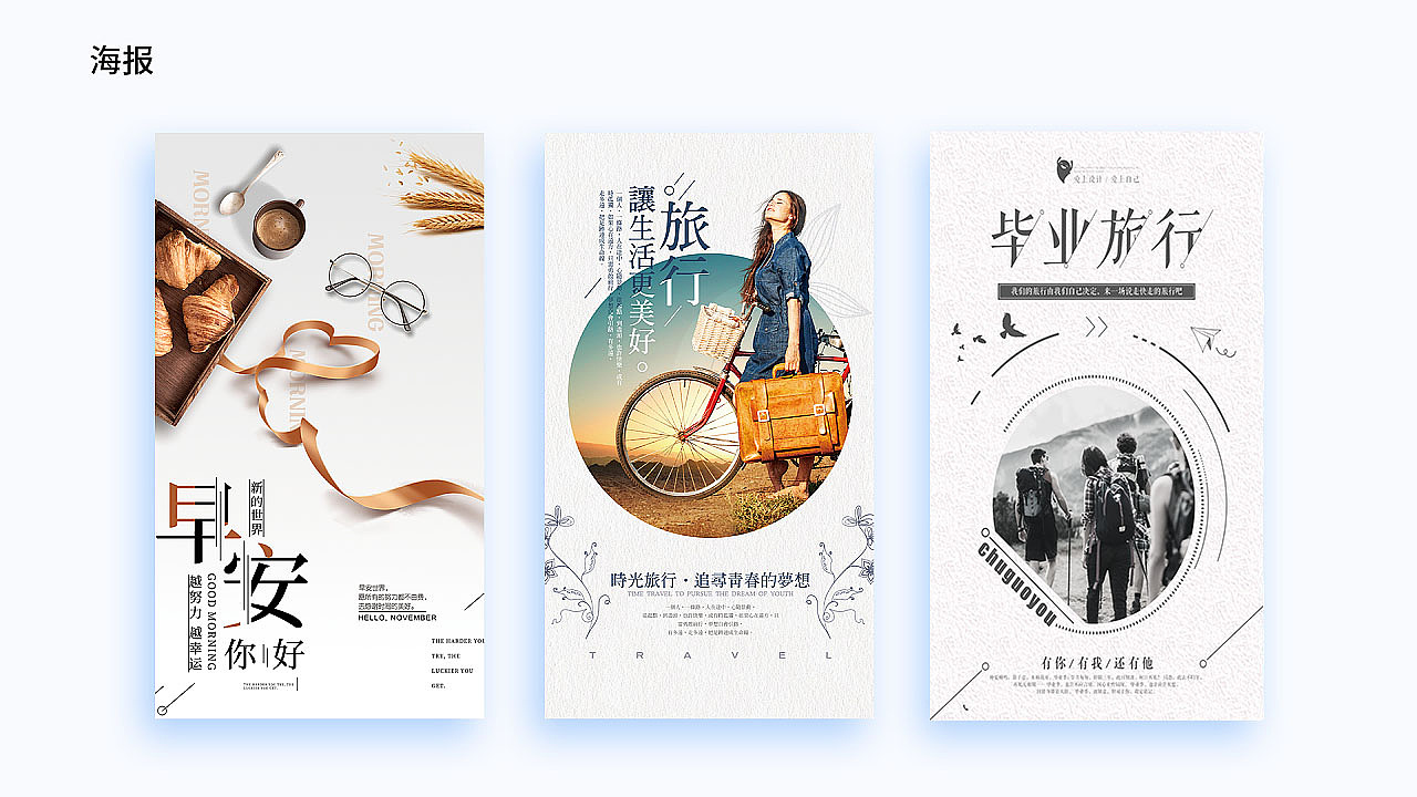 作品集（图ZMTg4ODkwNjY0） - 其他UI - 站酷设计师时间如光原创素材 - 站酷ZCOOL