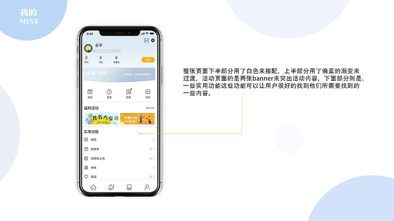 个人作品集（图ZMjE0NjQ3ODA0） - 其他UI - 站酷设计师流川柳原创素材 - 站酷ZCOOL
