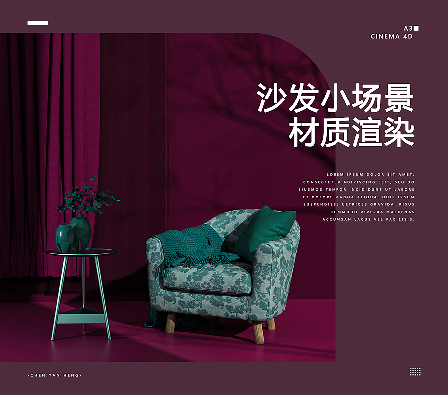 在【白无常工作室】学习C4D的这些日子（图ZMjE4ODgyMTk2） - 其他三维 - 站酷设计师二两烧原创素材 - 站酷ZCOOL