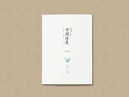 汝瓷