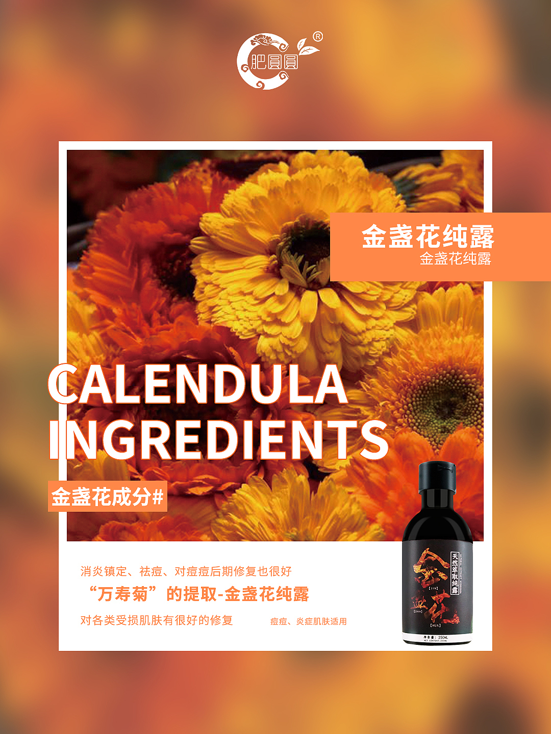 FEIYUANYUAN-微信端护肤品海报图（图ZMjM5OTI5MDk2） - 海报 - 站酷设计师Cc蕉呀原创素材 - 站酷ZCOOL