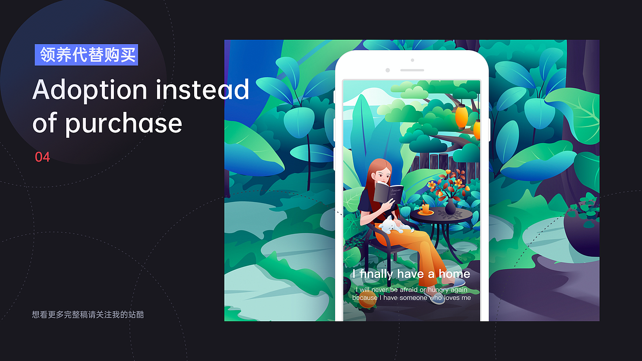 XIGua的UI作品集（图ZMjQ1ODQ5MjIw） - APP界面 - 站酷设计师DesignerXiGua原创素材 - 站酷ZCOOL
