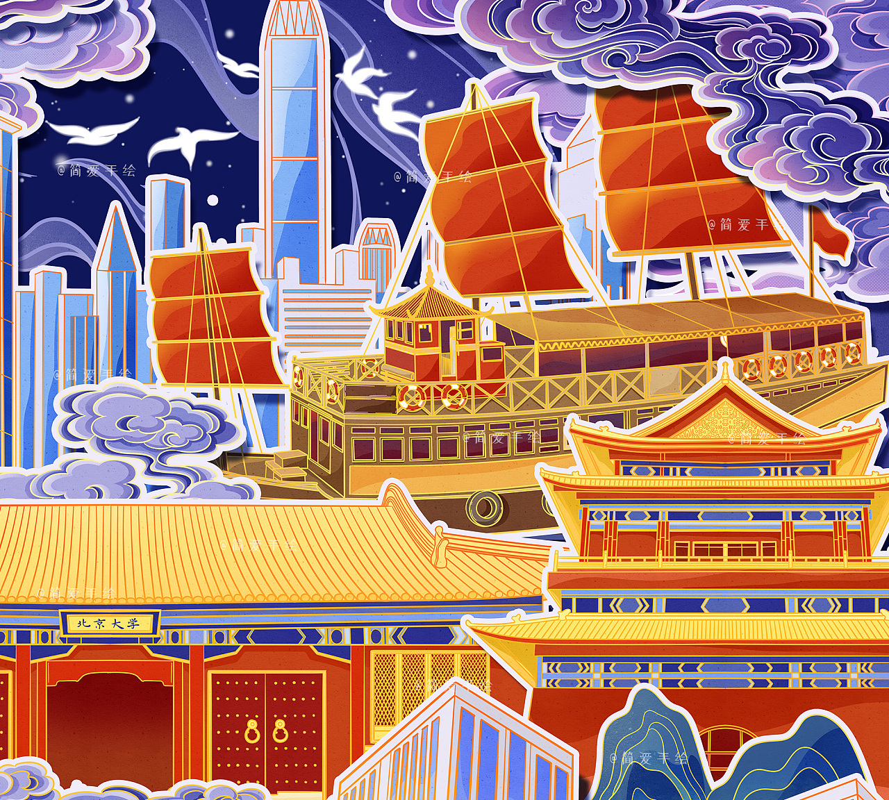 北京香港夜景城市立体插画