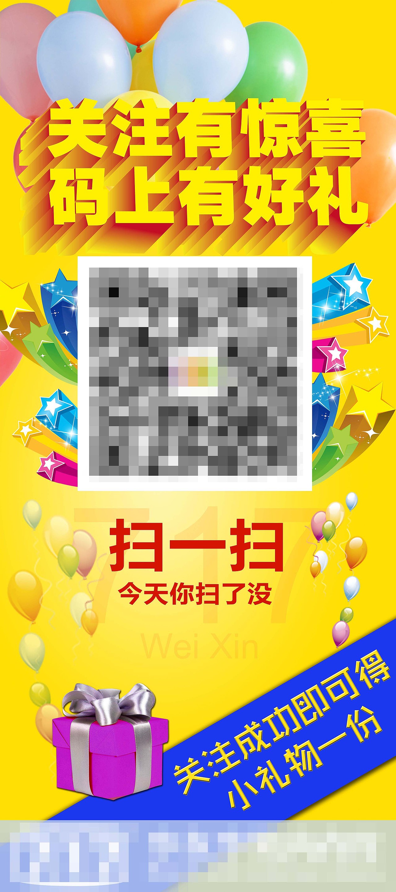 懵懵懂懂地设计（图ZODY5MzE0NjQ=） - 海报 - 站酷设计师芳草2007原创素材 - 站酷ZCOOL
