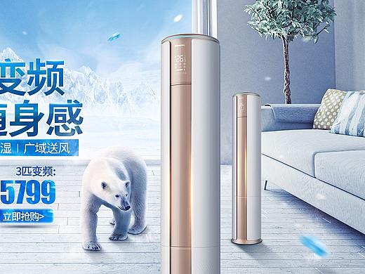 冰凉一夏（个人主页-ZMjg1NTA1NzY=） - 电商 - 站酷设计师大灰灰灰灰灰原创素材 - 站酷ZCOOL