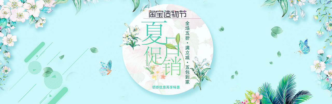 家具海報(bào)（圖ZMTIzNTQ3MjUy） - 海報(bào) - 站酷設(shè)計(jì)師小天灬原創(chuàng)素材 - 站酷ZCOOL